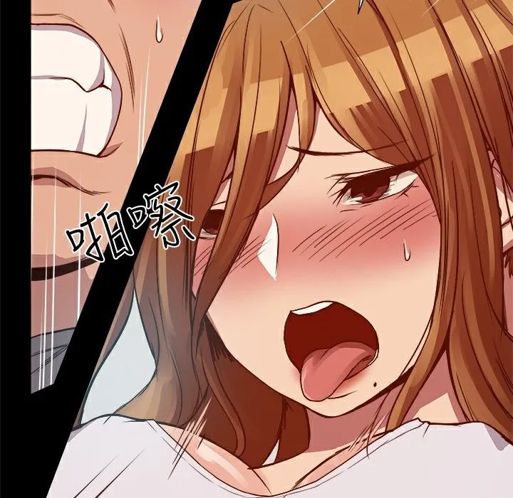 ThrillGirl 第8话 第86页