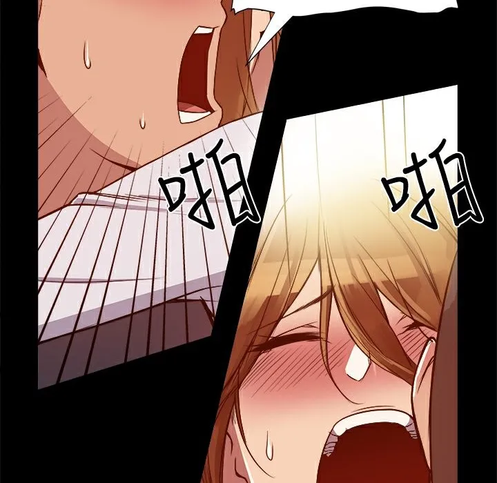 ThrillGirl 第8话 第95页