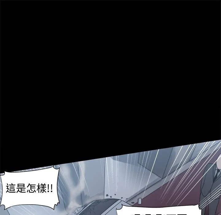 ThrillGirl 第22话 第54页