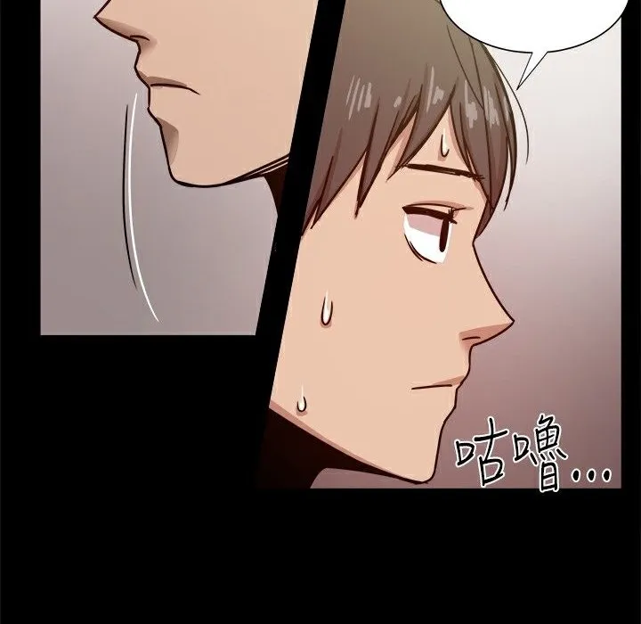 ThrillGirl 第22话 第35页