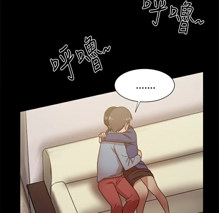 ThrillGirl 第22话 第143页