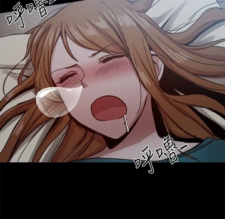 ThrillGirl 第22话 第129页
