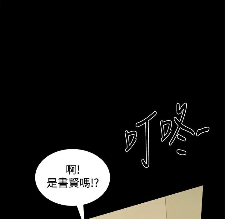 ThrillGirl 第22话 第118页