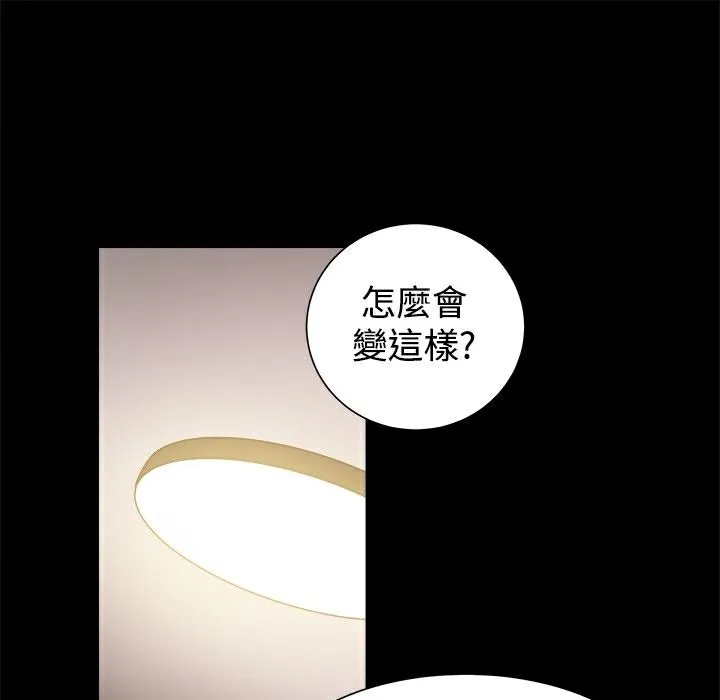 ThrillGirl 第22话 第131页