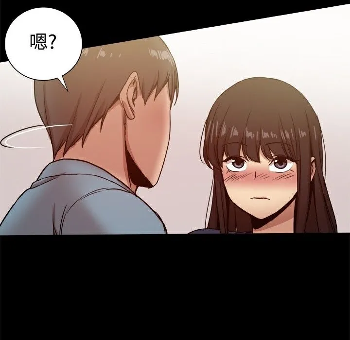ThrillGirl 第22话 第148页