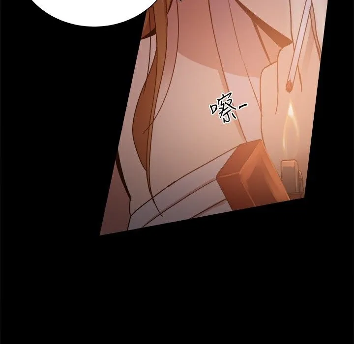 ThrillGirl 第29话 第122页