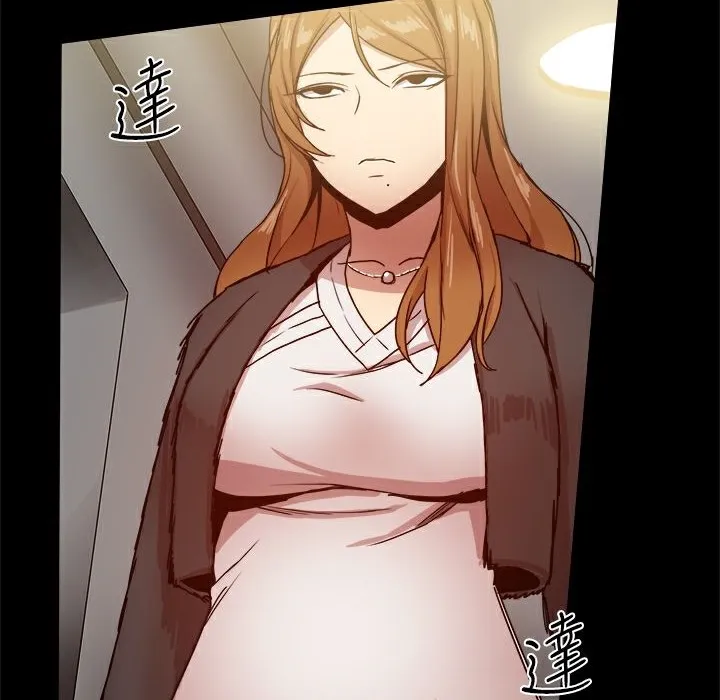 ThrillGirl 第29话 第38页
