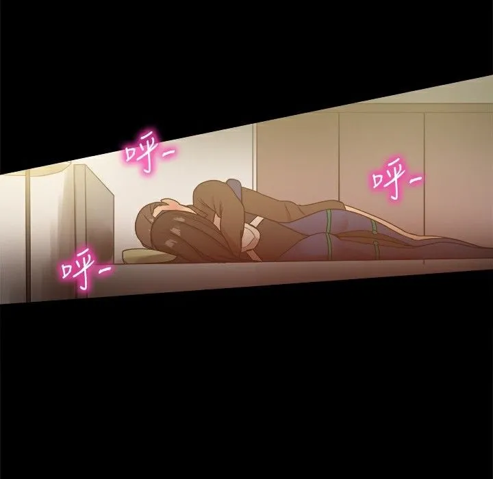 ThrillGirl 第29话 第73页
