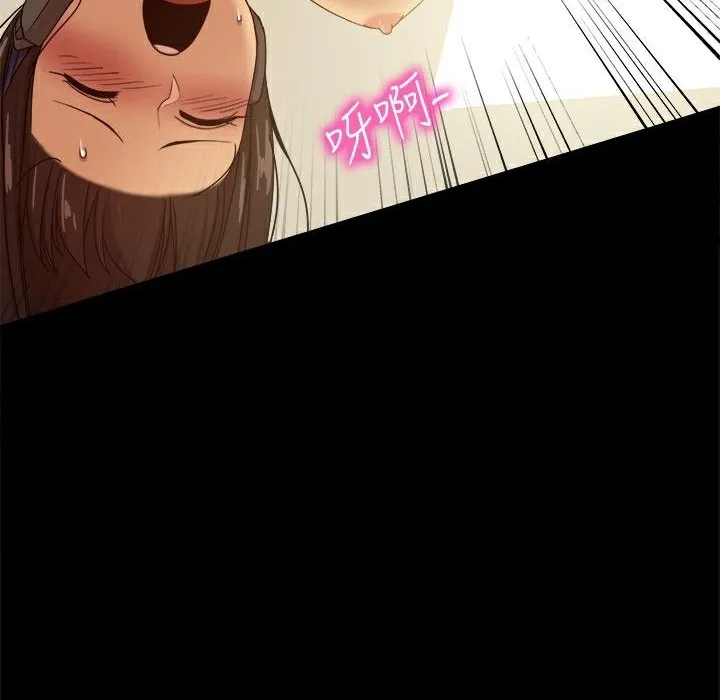 ThrillGirl 第29话 第69页