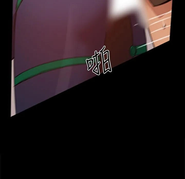 ThrillGirl 第29话 第62页