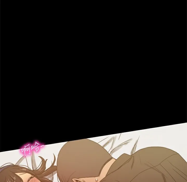 ThrillGirl 第29话 第49页
