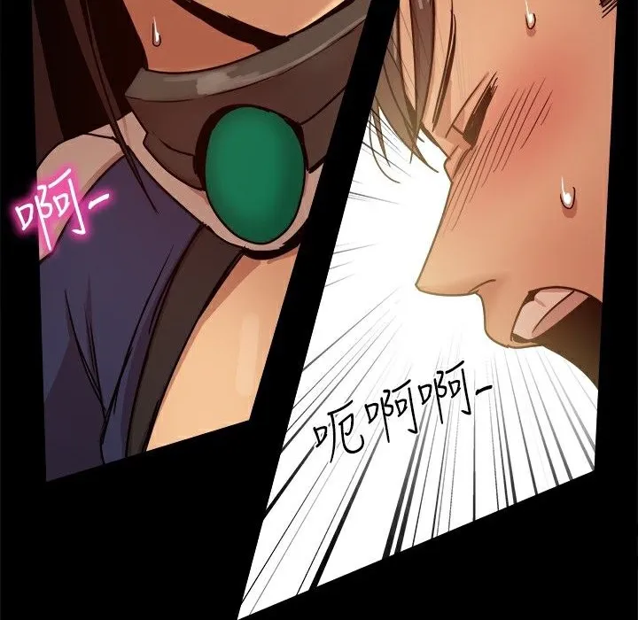 ThrillGirl 第29话 第65页