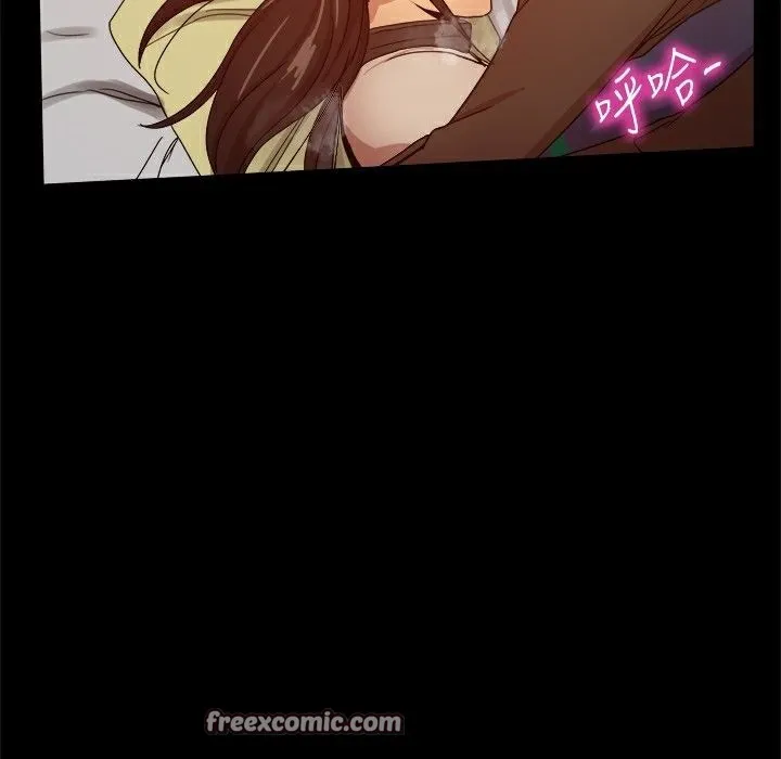 ThrillGirl 第29话 第75页