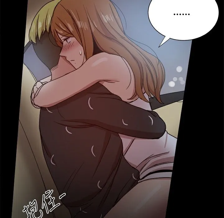 ThrillGirl 第29话 第113页