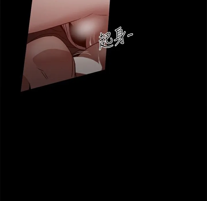 ThrillGirl 第29话 第115页