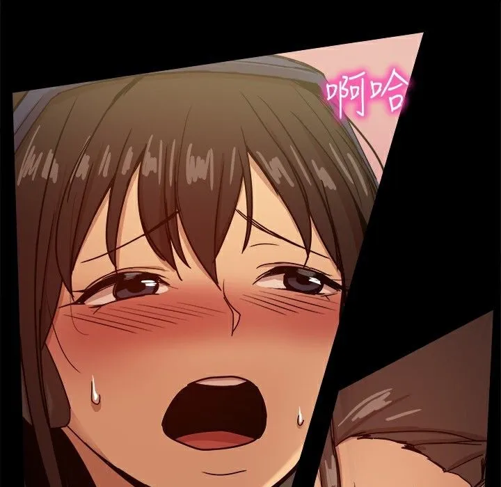 ThrillGirl 第29话 第64页