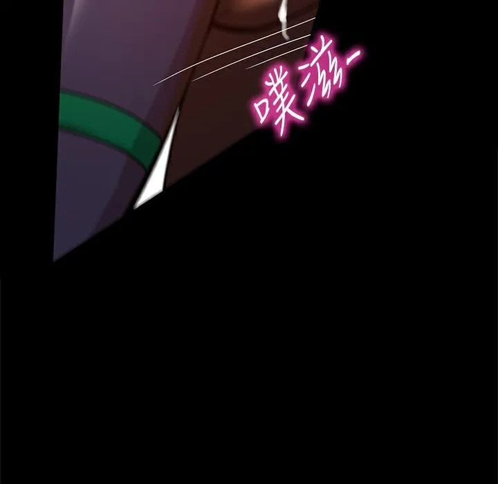 ThrillGirl 第29话 第53页
