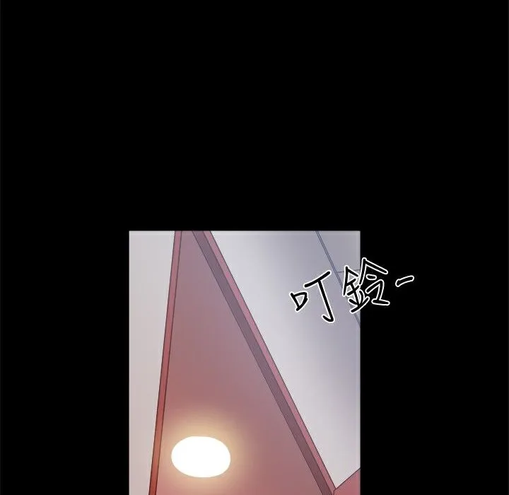 ThrillGirl 第19话 第69页