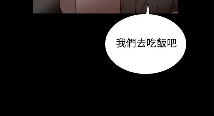 ThrillGirl 第19话 第65页