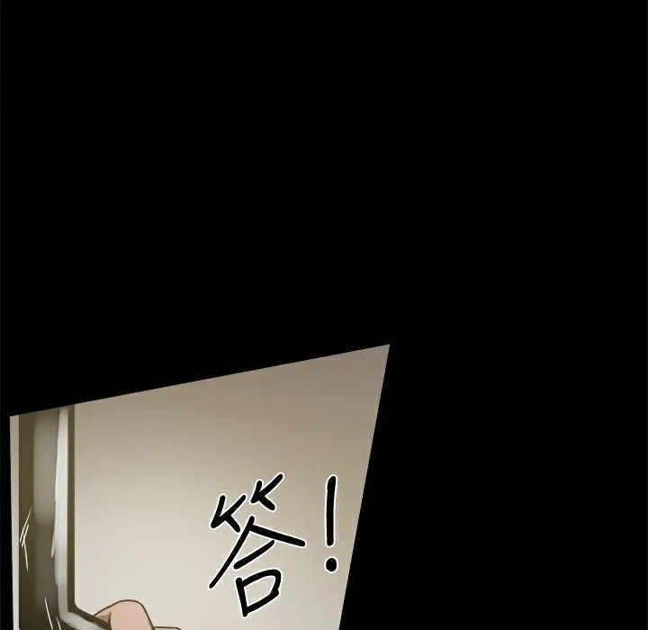 ThrillGirl 第28话 第181页