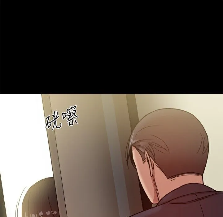 ThrillGirl 第28话 第31页