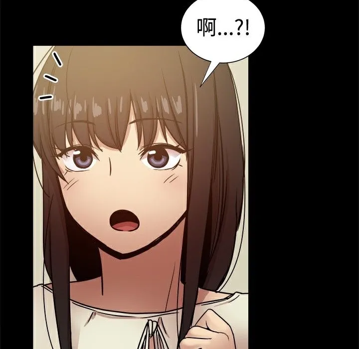 ThrillGirl 第28话 第66页