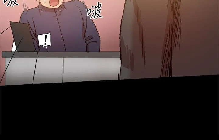ThrillGirl 第28话 第146页
