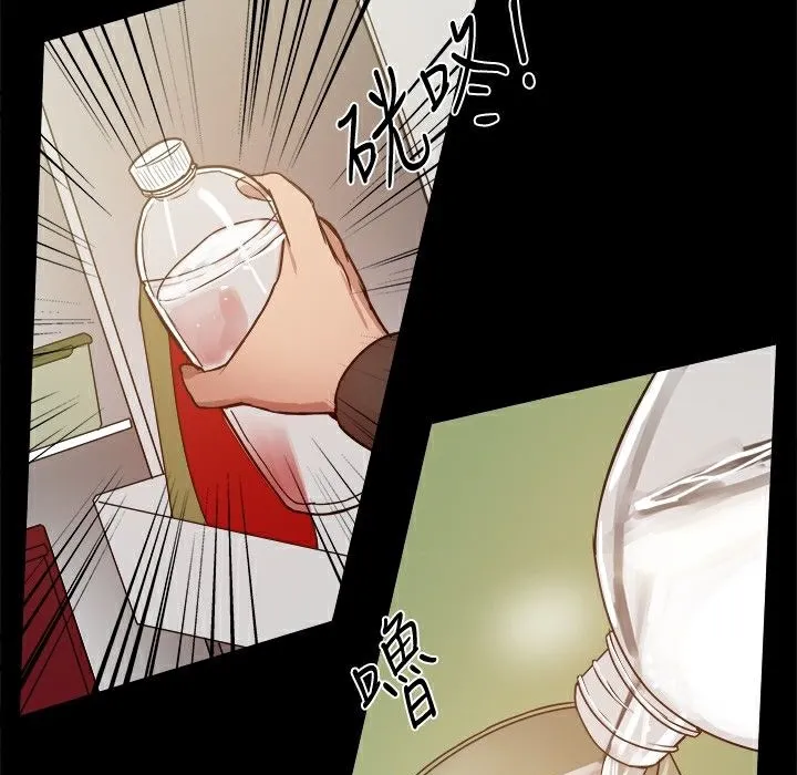 ThrillGirl 第28话 第115页