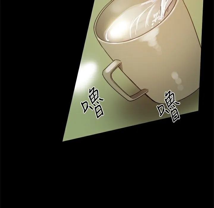 ThrillGirl 第28话 第116页