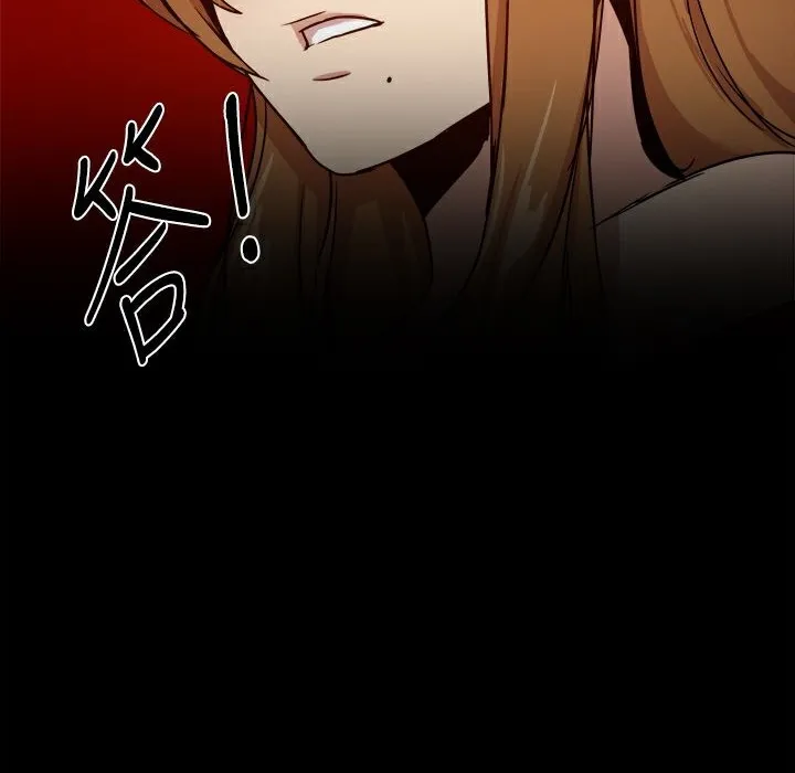 ThrillGirl 第28话 第110页