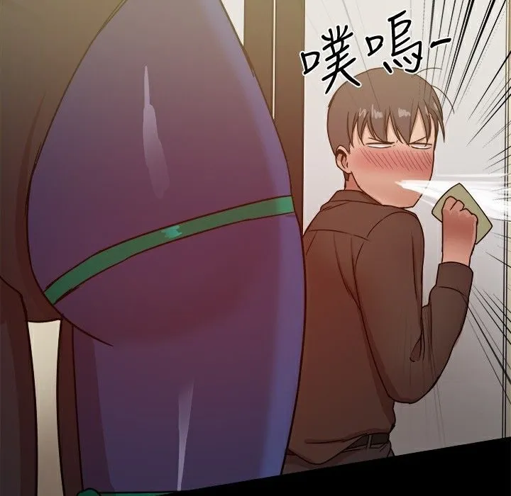 ThrillGirl 第28话 第122页