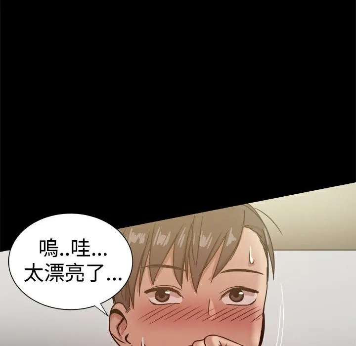 ThrillGirl 第28话 第128页