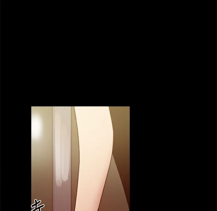 ThrillGirl 第28话 第136页