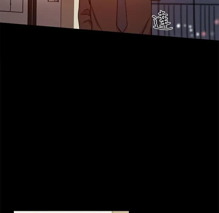 ThrillGirl 第28话 第92页