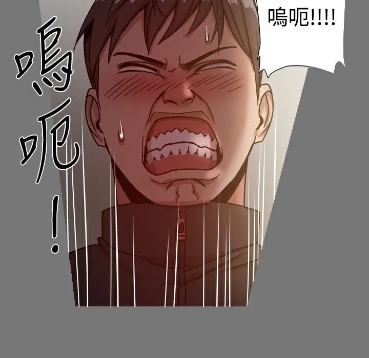 ThrillGirl 第13话 第113页