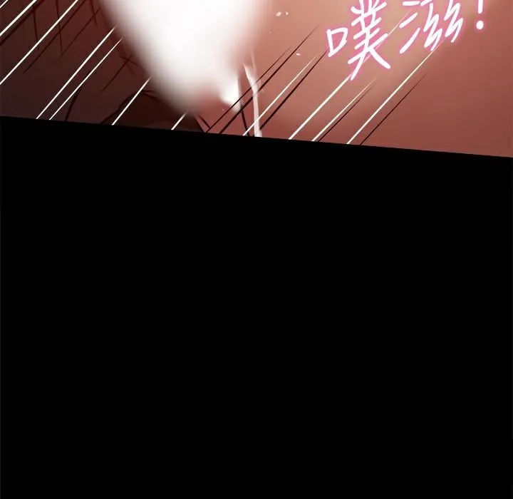 ThrillGirl 第13话 第62页