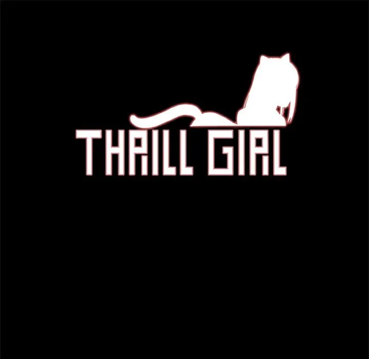 ThrillGirl 第13话 第1页