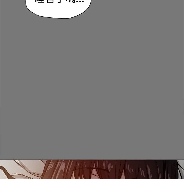 ThrillGirl 第13话 第125页