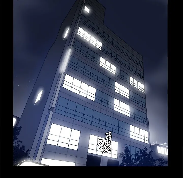 ThrillGirl 第6话 第41页