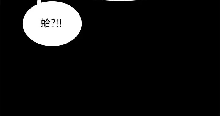 ThrillGirl 第6话 第18页