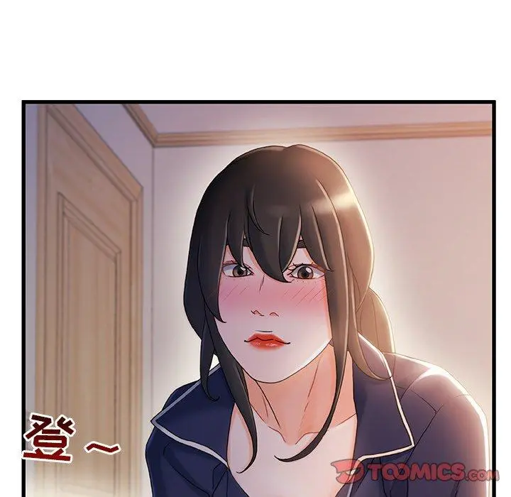 故乡的那些女人 第31话 第10页