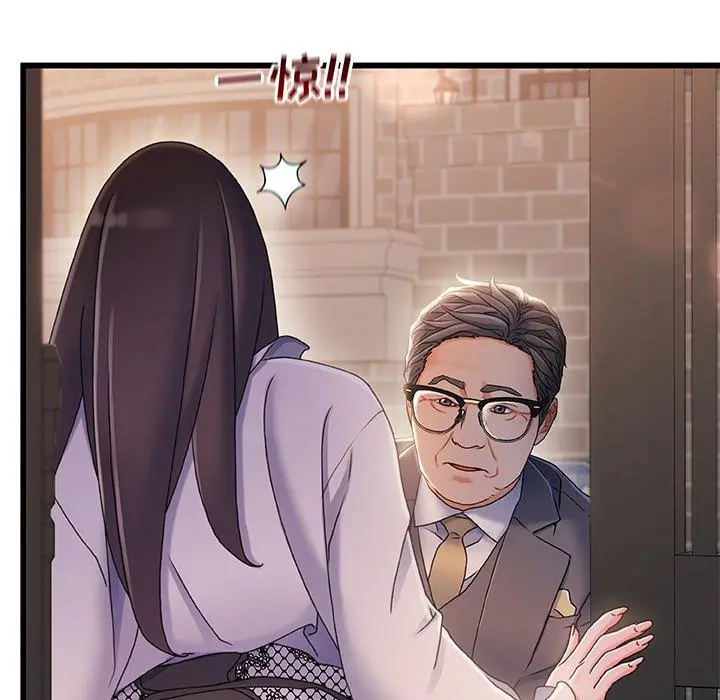 故乡的那些女人 第31话 第115页