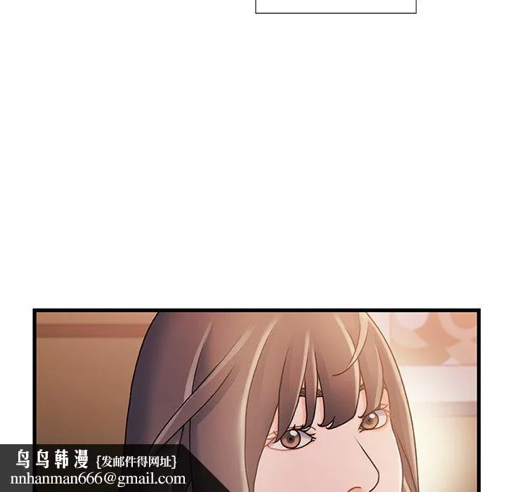 故乡的那些女人 第15话 第65页
