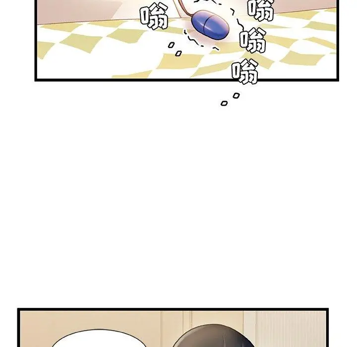 故乡的那些女人 第15话 第33页