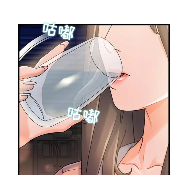 故乡的那些女人 第15话 第49页