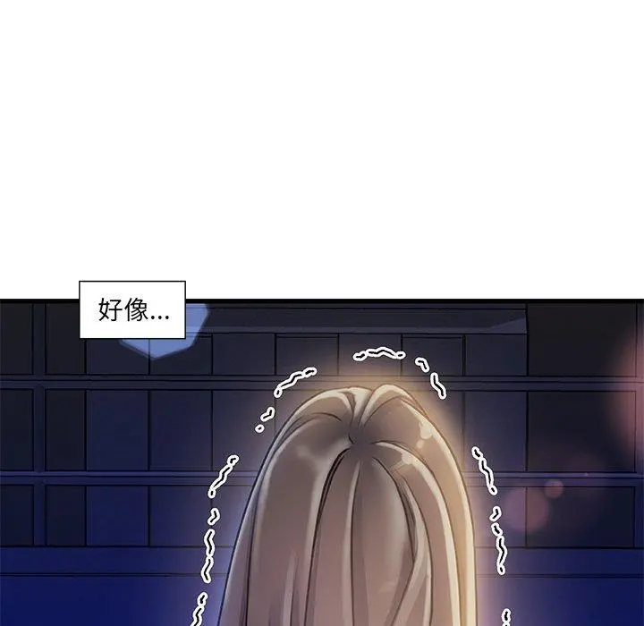 故乡的那些女人 第10话 第40页