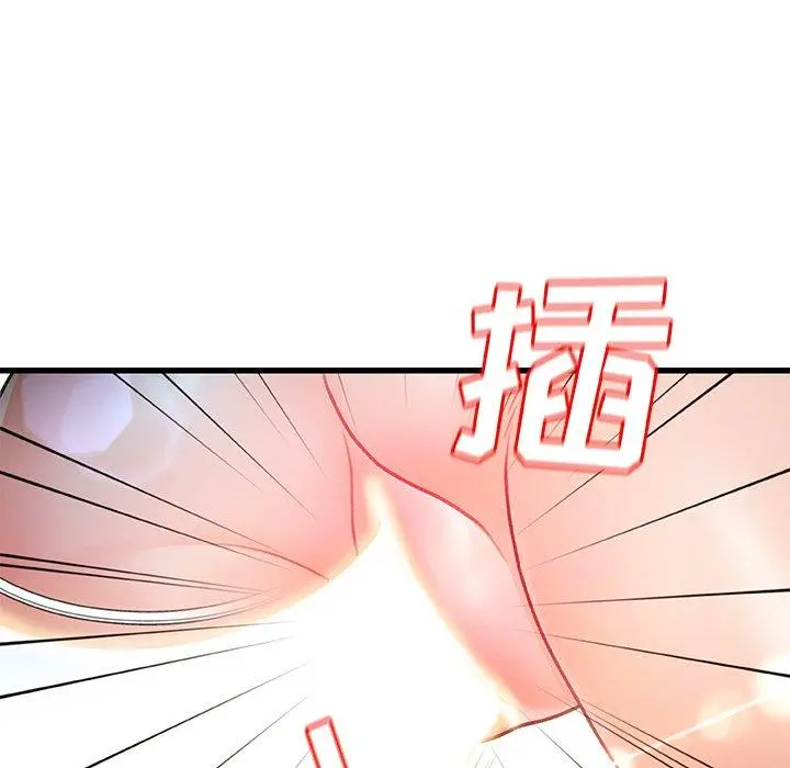 故乡的那些女人 第10话 第35页