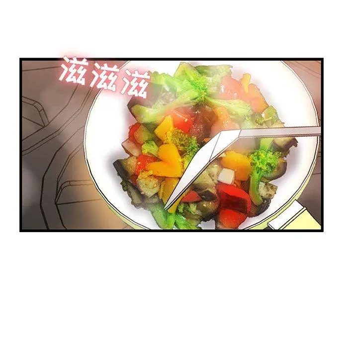 故乡的那些女人 第22话 第31页
