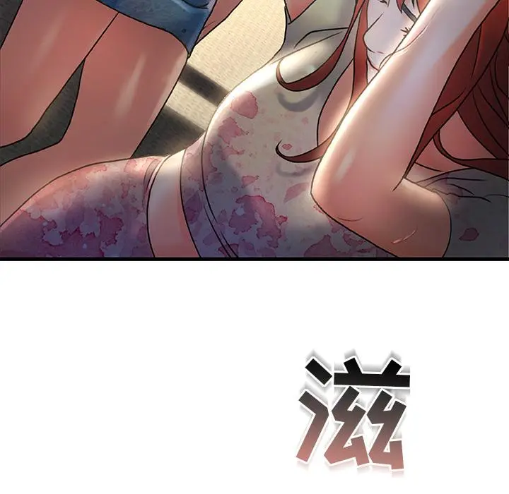 故乡的那些女人 第2话 第18页