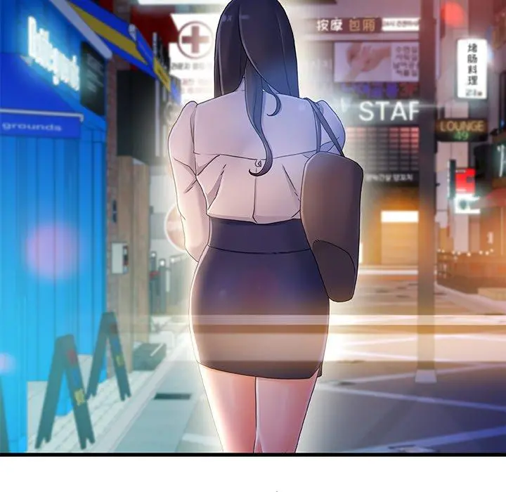 故乡的那些女人 第35话 第80页